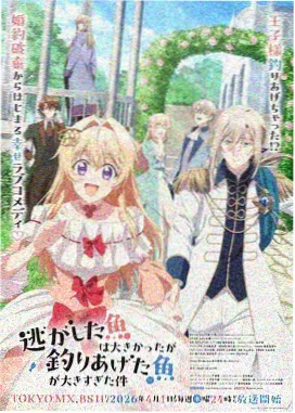 战斗胶囊 冒险动漫完整版
